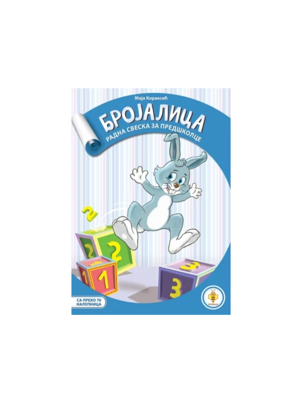 Brojalica 1