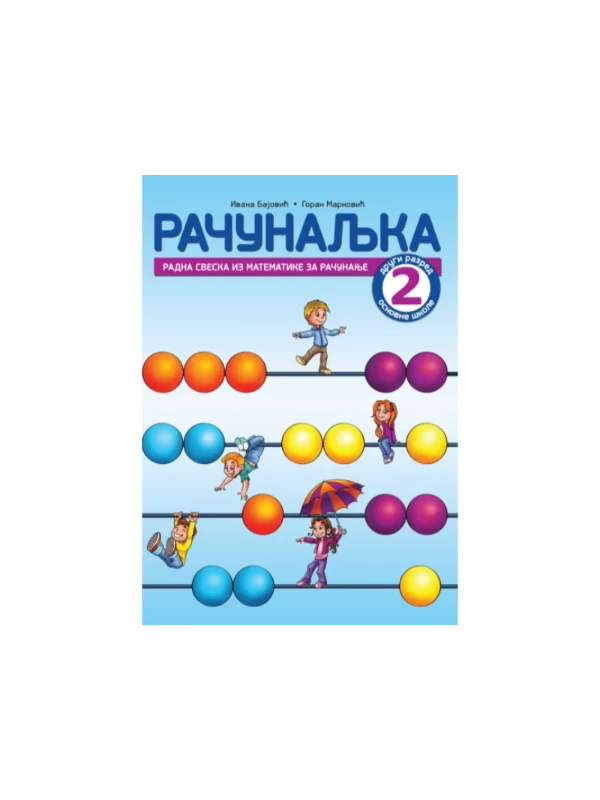 Računaljka 2 - Image 1