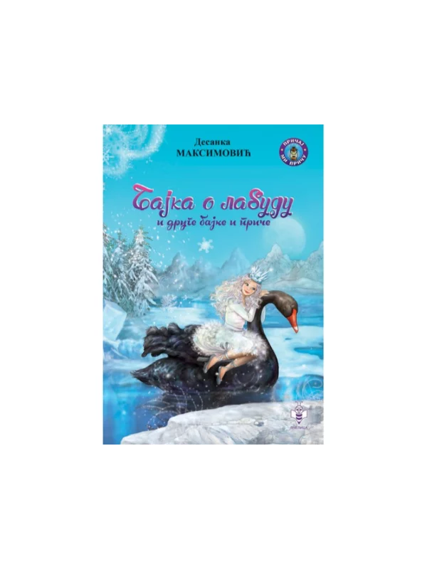 Bajka o labudu i druge bajke i priče - Image 1
