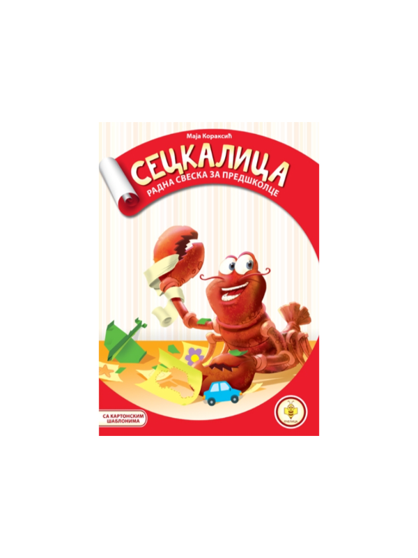 9788660895020 Seckalica - Slika 1