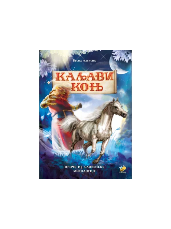 Kaljavi konj 1