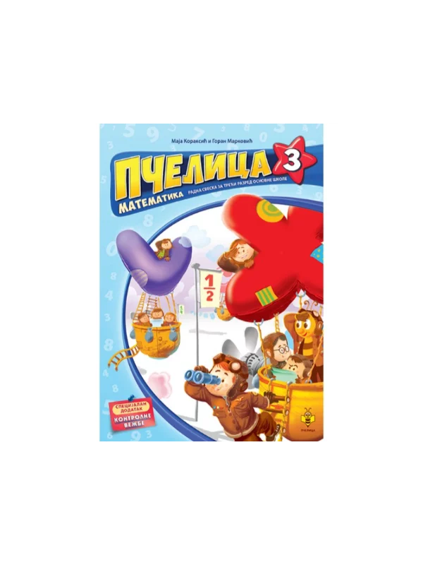 Pčelica 3 – matematika 1