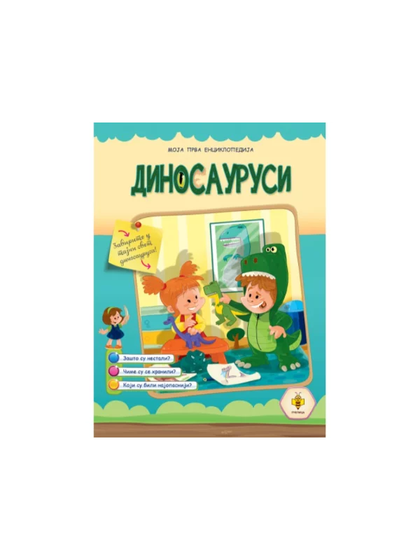 Dinosaurusi - Moja prva enciklopedija 1