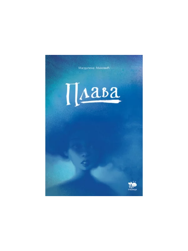 Plava 1