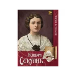 Isidora Sekulić