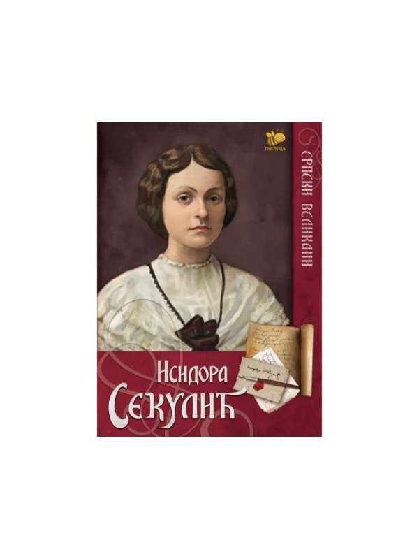 Isidora Sekulić - Image 1