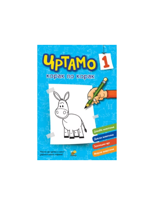 Crtamo korak po korak 1 - Image 1