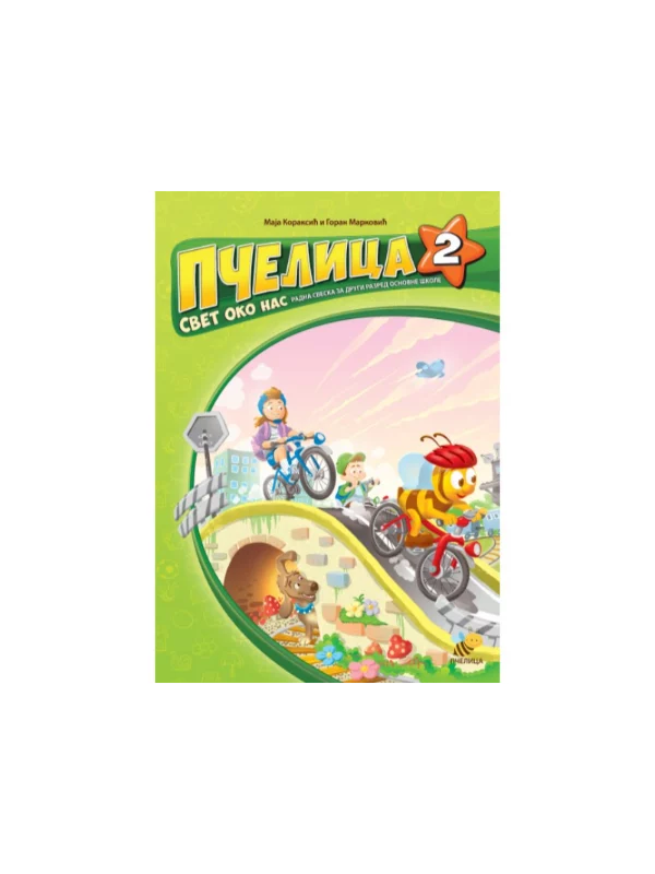 Pčelica 2 – svet oko nas - Image 1