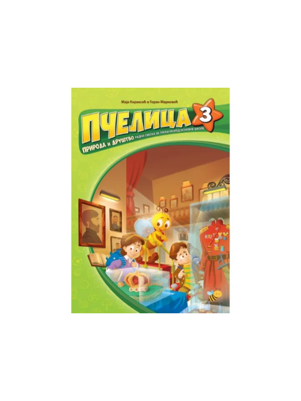 Pčelica 3 – priroda i društvo 1