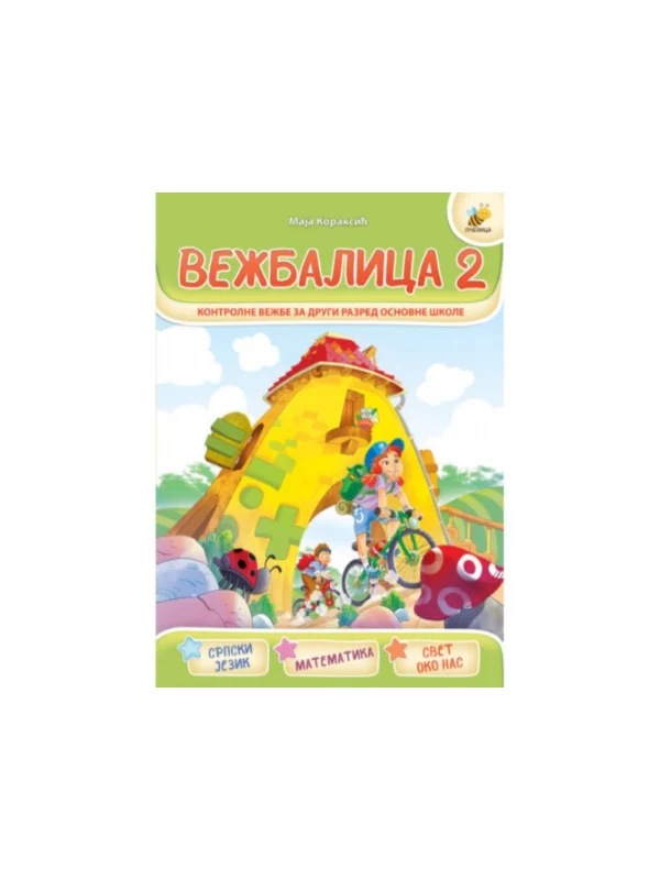 Vežbalica 2 1
