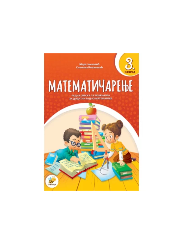 Matematičarenje 3 1