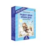 Lektira za 2. razred osnovne škole