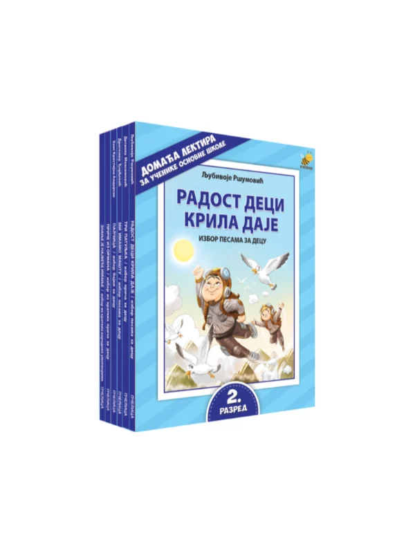 Lektira za 2. razred osnovne škole 1