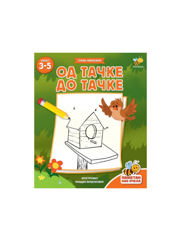 9788660898885 Od tačke do tačke - Slika 1