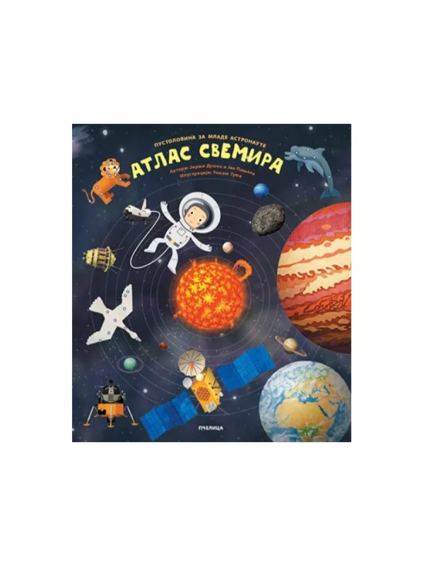 Atlas svemira - Image 1