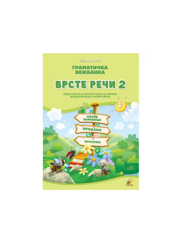 Gramatička vežbanka: Vrste reči 2 1