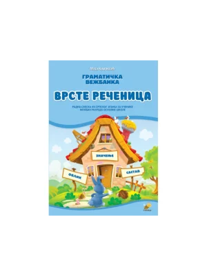 Gramatička vežbanka: Vrste rečenica