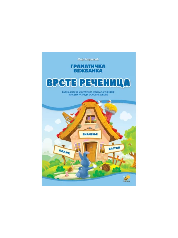 Gramatička vežbanka: Vrste rečenica 1
