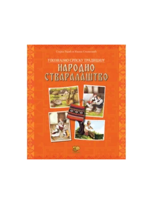 Narodno stvaralaštvo