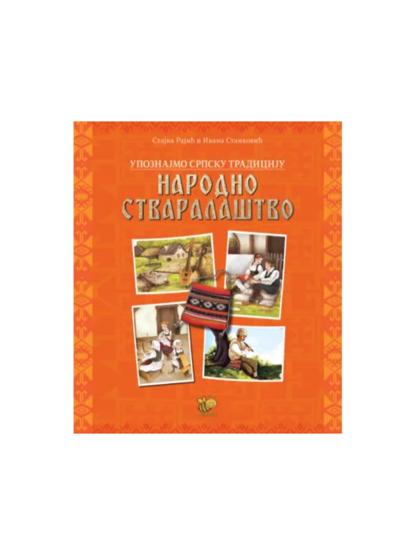 Narodno stvaralaštvo - Image 1