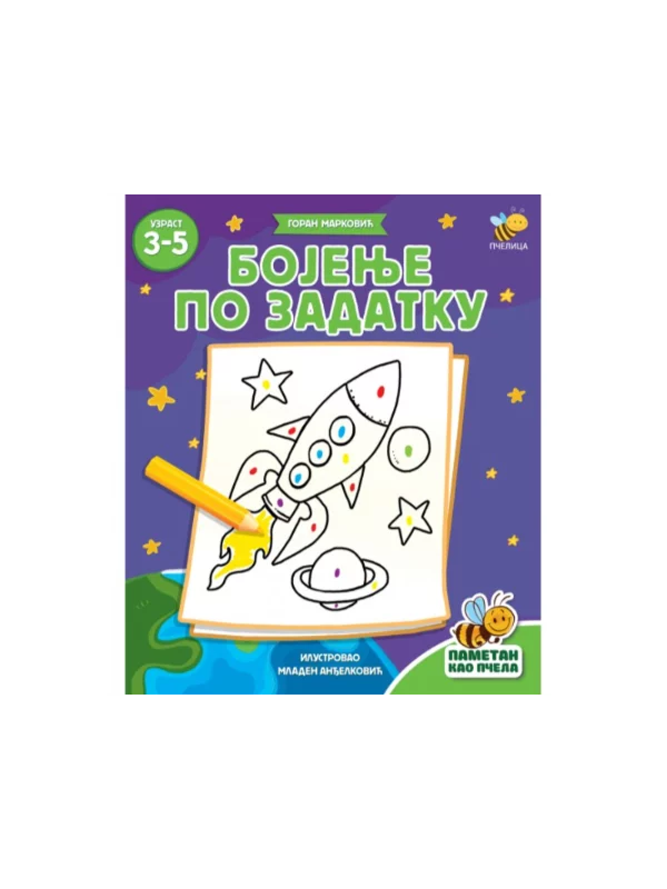 Bojenje po zadatku 1