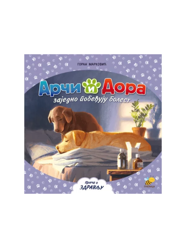 Arči i Dora zajedno pobeđuju bolest 1