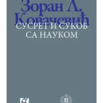 Susret i sukob sa naukom