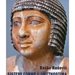 Sistemi forme u umetnostima prvih civilizacija i Grčke