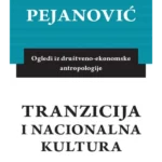 Tranzicija i nacionalna kultura: ogledi iz društveno-ekonomske antropologije