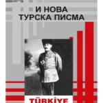 I nova turska pisma