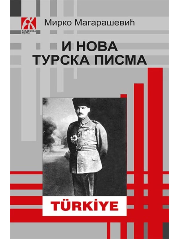 I nova turska pisma - Image 1