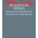 Spasavanje medija: kapitalizam, participativno finansiranje i demokratija