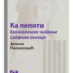 Ka lepoti: Erotološko čitanje Sapfine poezije