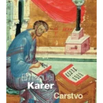 Carstvo