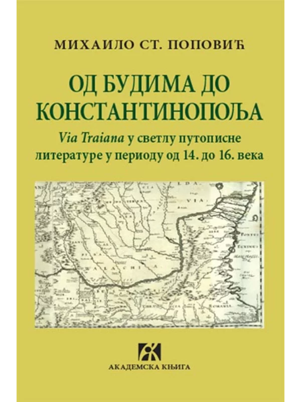 Od Budima do Konstantinopolja 1