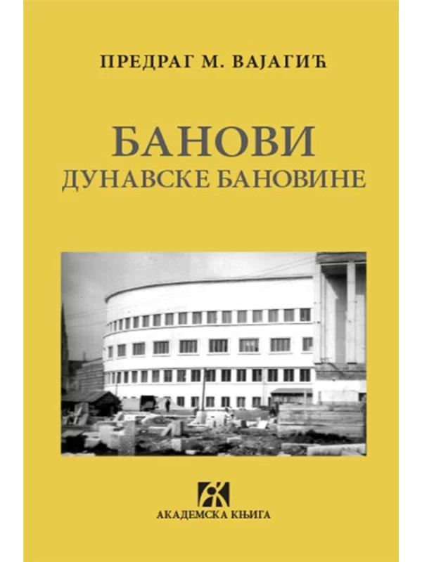Banovi dunavske banovine 1