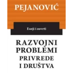 Razvojni problemi privrede i društva