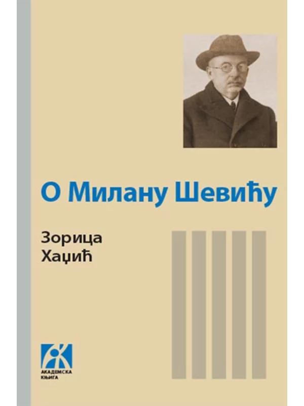 O Milanu Ševiću - Image 1