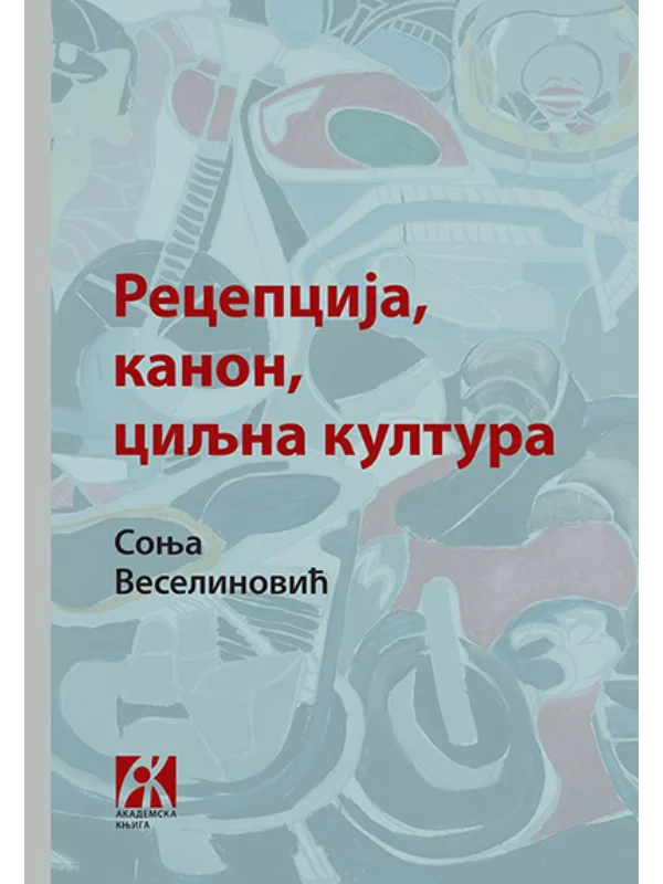 Recepcija, kanon, ciljna kultura 1