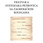 Prepiska Svetozara Markovića sa zagrebačkim kolegama