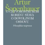 O četvorostrukom korenu stava o dovoljnom osnovu – filozofska rasprava