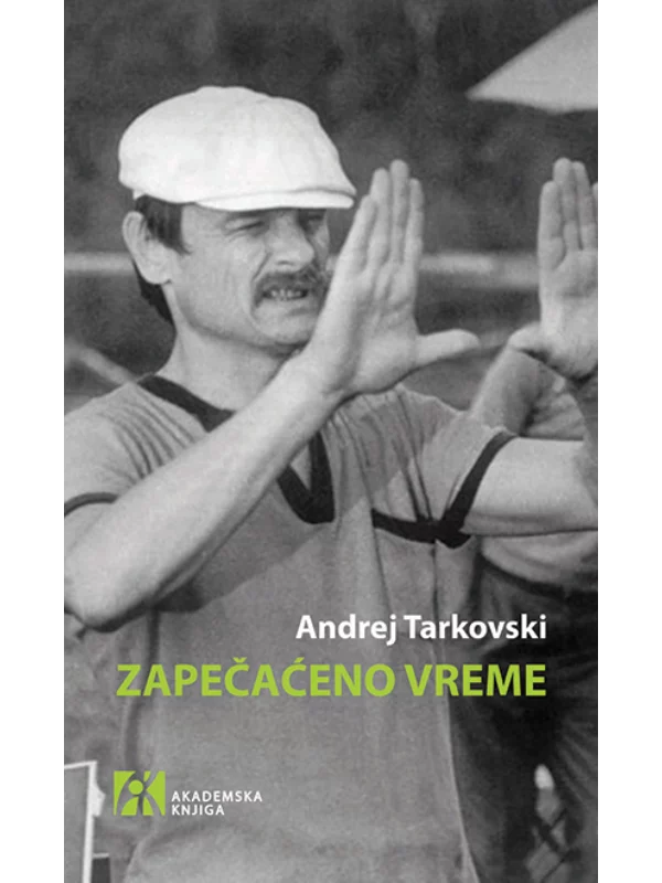 Zapečaćeno vreme 1