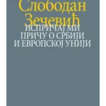 Ispričaj mi priču o Srbiji i Evropskoj uniji