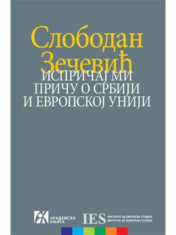 Ispričaj mi priču o Srbiji i Evropskoj uniji 1