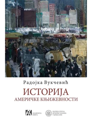 Istorija američke književnosti
