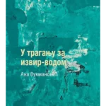 U traganju za izvir-vodom