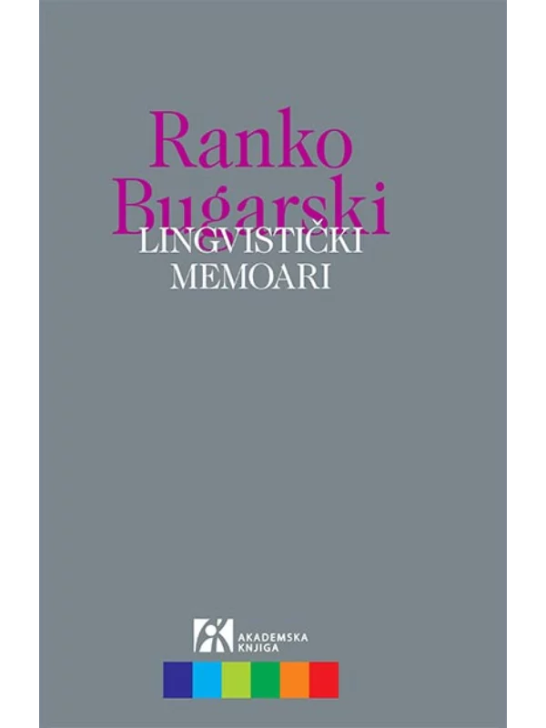 Lingvistički memoari - Image 1