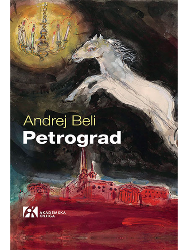 9788662633125 Petrograd - Slika 1