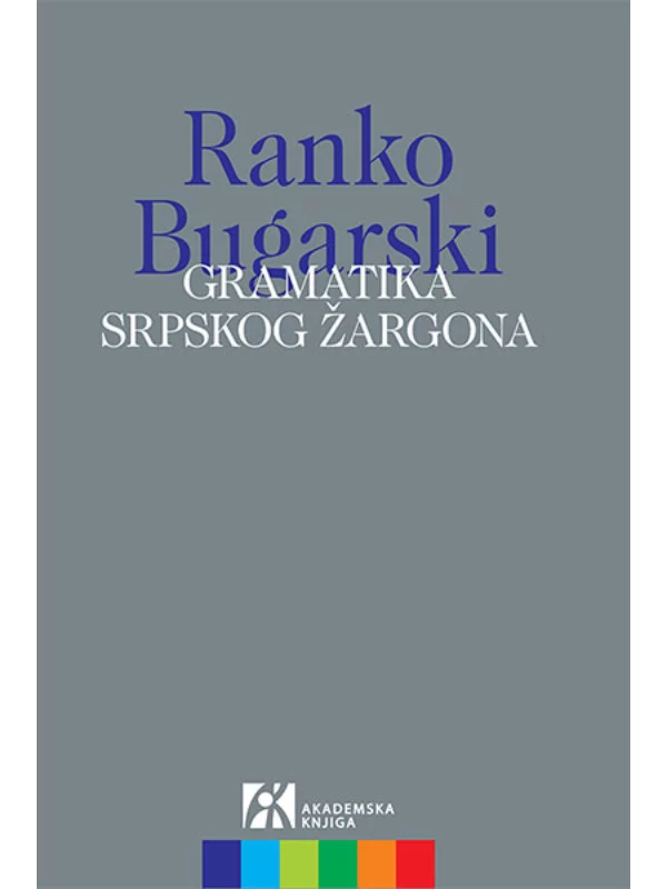 Gramatika srpskog žargona - Image 1