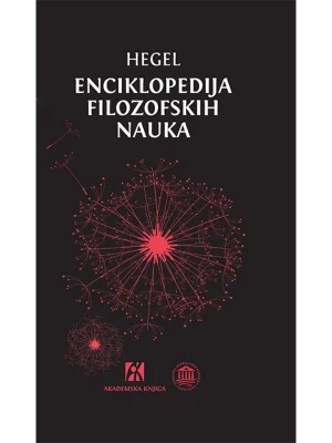 Enciklopedija filozofskih nauka